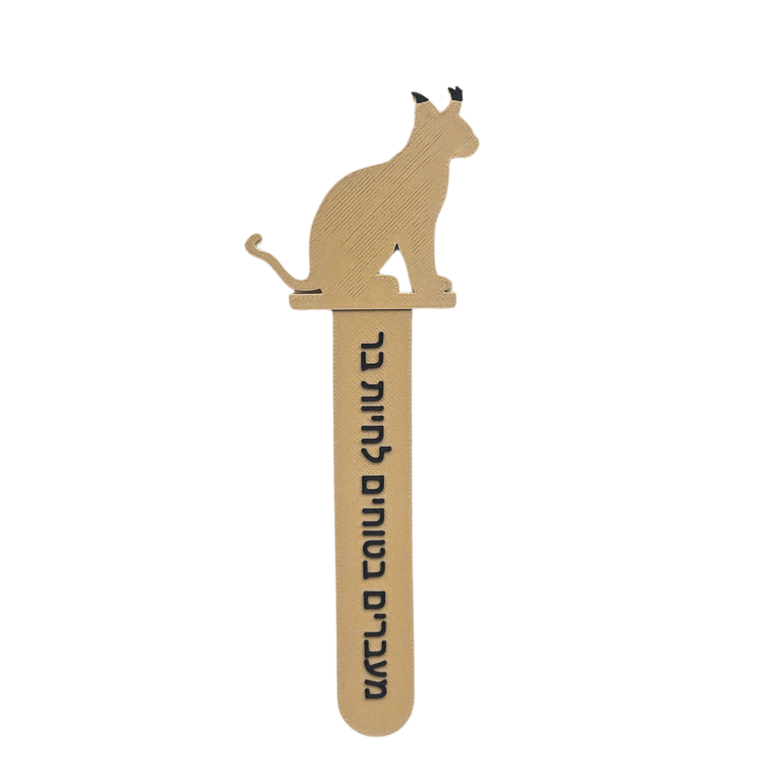 סימנייה קשיחה קרקל