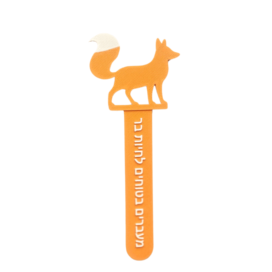 סימנייה קשיחה שועל