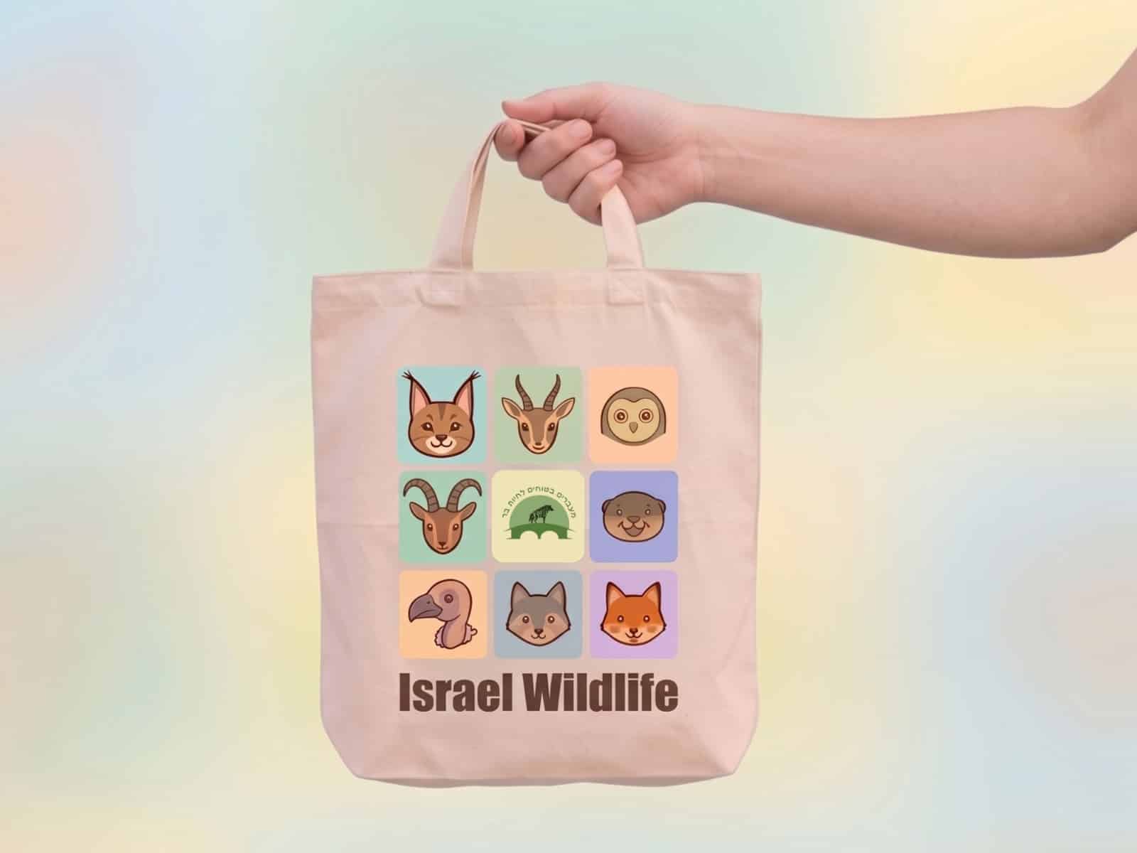 תיק יד